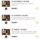 정돈프리미엄현대백화점압구정
