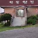 역돔횟집 이미지