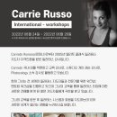 [한국인재교육원] 필라테스 창시자 조셉의 3대 제자 &#34;Carrie Russo&#34;와 함께하는 국제 클래식 필라테스 워크숍 이미지