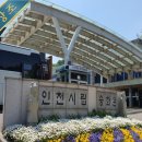 인천광역시의료원 장례식장 이미지