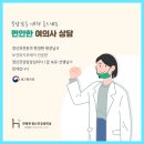 한정현정신건강의학과 의원 이미지