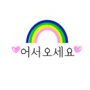 친절한영어교습소