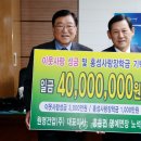 원영건업(주) 충청신문