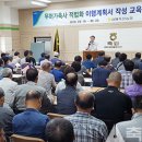 김해축산업협동조합 이미지