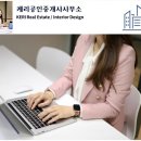 하이페리온목동공인중개사사무소 이미지