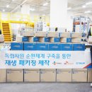 태림환경자원 이미지