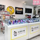 양주아이폰수리아이폰브라더스 이미지