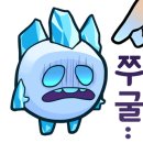 다향설악