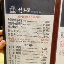 선은재삼계탕