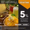 센티cafe | [푸꾸옥] 카페 추천 | 망고빙수 맛집 카페그린부터 스타벅스 선셋타운, 코코넛커피 맛집 센티커피라운지