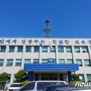 보은읍행정복지센터 이미지