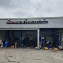 친구카센터 이미지