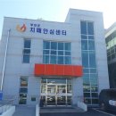 부안군 치매센터 이미지