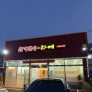 삼가주유소 이미지