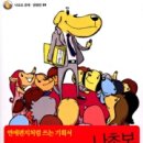 하나기획출판사 네이버블로그