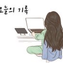 가리점하우스 이미지