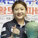 파크 빌리어드 이미지