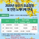 이스턴CC 네이버블로그