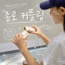 실버디자인 | 종로 대학생 커플링 실버 커플링 맞춘 후기 가격 디자인 만족한 매장