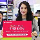 헬로편의점