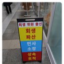 디딤돌행정사사무소 이미지