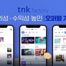 월팩토리