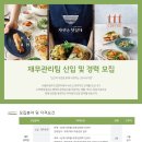 앤잡코리아 이미지