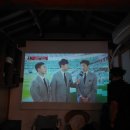 [종로 에어비앤비] 에어비앤비 사용 후기(24일 한국vs우루과이전)