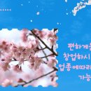 대방덕산상가 이미지