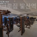 아크로짐 발산역점 24시 휘트니스 이미지