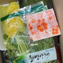 미소과메기 | 미소과메기 택배 후기(+내돈내산, 과메기 택배 추천)