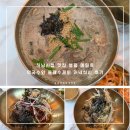 776 | 하남시청 맛집 봉평 메밀옥 막국수와 들깨수제비 저녁 후기