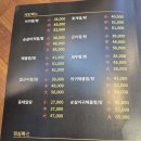 바다가 내손아귀 | 경기광주 해물탕 맛집, 바다가 내손아귀 경기광주점 국물맛이 대박