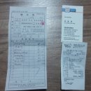 거여자동차정비 이미지