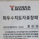 글로리음악학원 이미지