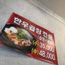 임당지구2 | 임당 재검 끝, 드디어 통과｜미즈피아산부인과 후 상무지구 맛집
