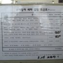 뉴그린세차장