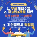 다나메드(주) | 대전 밀라폴댄스 다유리의 라이프로그 : 취미는 폴댄스와 폴웨어 수집