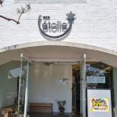 카페에뜨왈 이미지