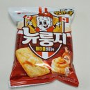오리온 과자 뉴룽지 메이플버터, 도도한나쵸 멕시칸타코, 눈을감자 아메리칸치즈 먹어본 후기