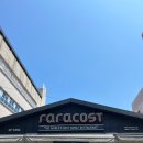 라라코스트창포점 이미지