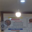 가위랑뽀글이