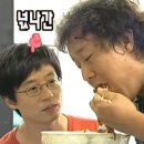 태화강풍천민물장어 이미지