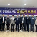 한동테크 이미지