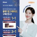 으뜸50안경 수원 라퍼스트점 이미지