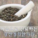 강남성심한의원 이미지