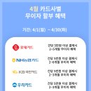 G9029 이미지