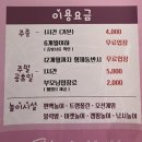 샤랄랄라 키즈카페 포항점 이미지