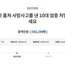 청원카 이미지