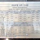 자연드림 호텔로움 2관 | [충북 괴산] 괴산 자연드림파크 1단지 호텔로움 2관 &#34;디럭스 룸&#34; 리뷰